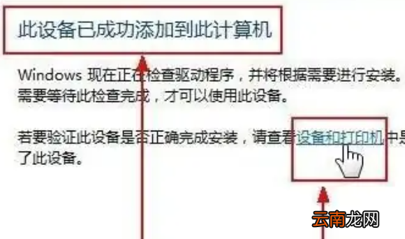 電腦能連接藍(lán)牙音箱，電腦怎么連接藍(lán)牙音響