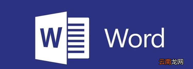 word中打印預(yù)覽的作用是什么