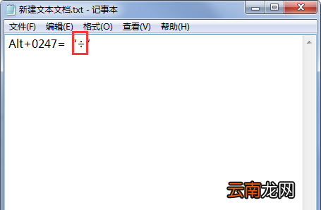 鍵盤÷是哪個(gè)鍵，鍵盤上÷號(hào)是哪個(gè)鍵視頻