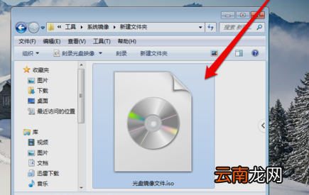 iso是壓縮文件，iso是什么文件格式