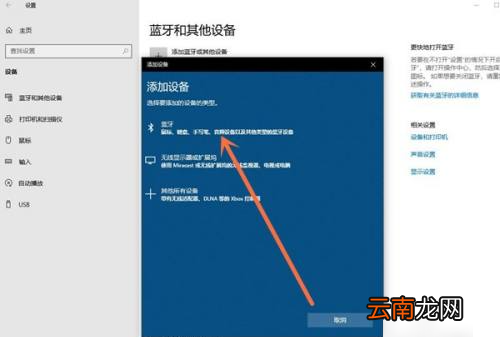 ps5能連接筆記本，戴爾游戲本可以連接藍牙耳機嗎