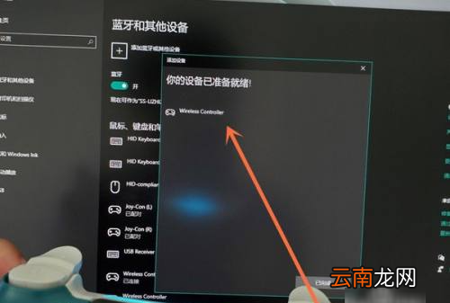 ps5能連接筆記本，戴爾游戲本可以連接藍牙耳機嗎