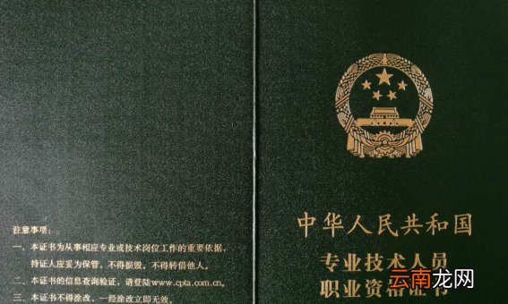 考什么證不限專業(yè)，大專不限專業(yè)的證書有哪些