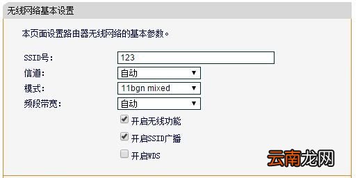 psk密碼是wifi密碼，無線路由器不知道密碼怎么改密碼