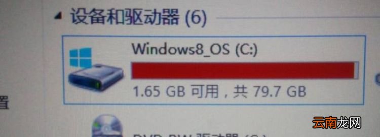 c盤爆紅了可以刪除哪些文件，臺式電腦c盤變紅滿了怎么清理