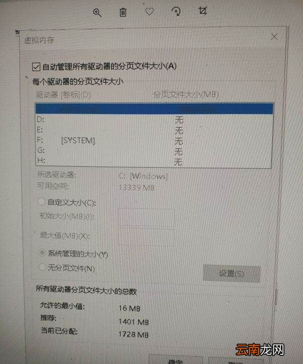 c盤爆紅了可以刪除哪些文件，臺式電腦c盤變紅滿了怎么清理
