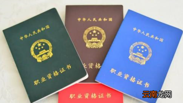 注冊(cè)會(huì)計(jì)師有什么用，考上注冊(cè)會(huì)計(jì)師有什么用