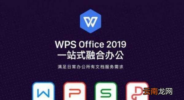 wps功能是什么意思，wps的畫布功能是什么