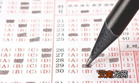 考試答題卡怎么填，答題卡要怎么填涂標(biāo)準(zhǔn)