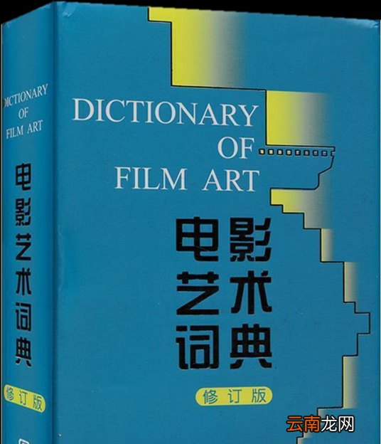 老師您好，考導(dǎo)演系的研究生要考哪些科目