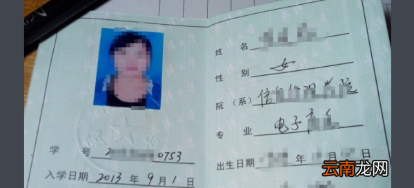 考生號(hào)是不是學(xué)號(hào)，考生號(hào)就是學(xué)籍編號(hào)嗎