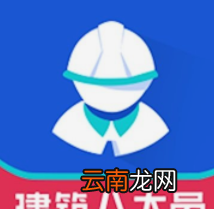 考建筑5大員，八大員好考不