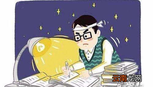 考試不及格該如何處理，國家開放大學考試不及格怎么辦