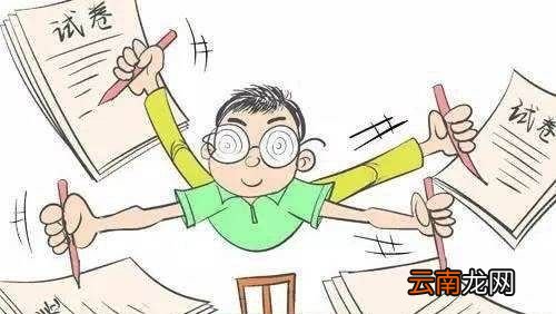 考試不及格該如何處理，國家開放大學考試不及格怎么辦