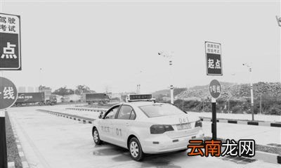 考車牌最難是什么科目，考車牌學(xué)時是什么意思