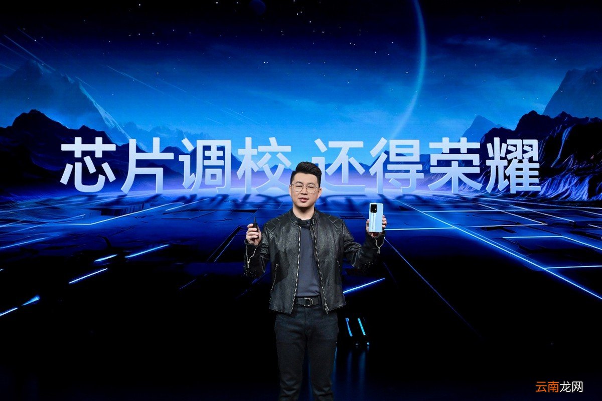 2599元起，性能滅霸榮耀90 GT發(fā)布，旗艦三芯制霸性能戰(zhàn)場(chǎng)