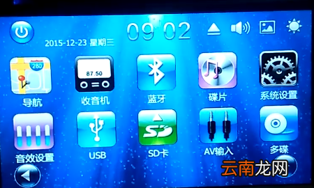 凱立德導(dǎo)航怎么設(shè)置時(shí)間，凱立德導(dǎo)航儀怎樣設(shè)置起點(diǎn)與終點(diǎn)