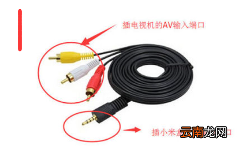 康佳老式電視怎么連接小米盒子