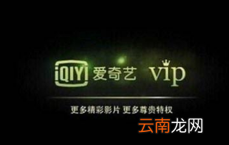 看愛奇藝的時候會閃退，電腦愛奇藝一直閃退是怎么回事