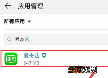 看愛奇藝的時候會閃退，電腦愛奇藝一直閃退是怎么回事