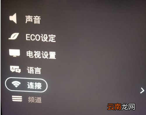康佳電視不能聯(lián)網(wǎng)，康佳電視連接wifi后看不了電視