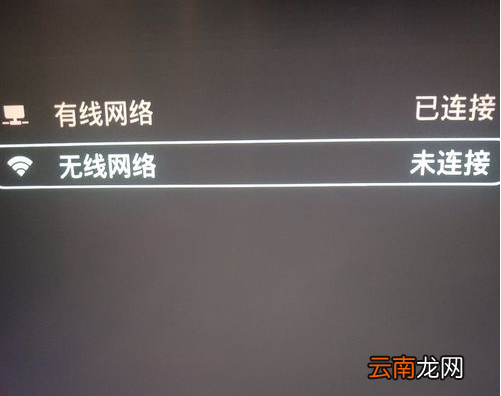 康佳電視不能聯(lián)網(wǎng)，康佳電視連接wifi后看不了電視
