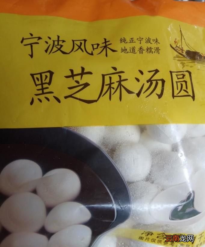 怎樣做美味的脆皮湯圓