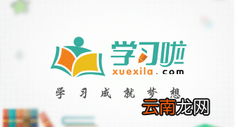 電腦安裝系統(tǒng)怎么安裝，開機出現(xiàn)系統(tǒng)未安裝成功怎么辦