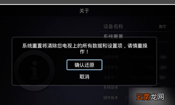 康佳電視重裝系統(tǒng)，康佳電視怎樣重裝程序