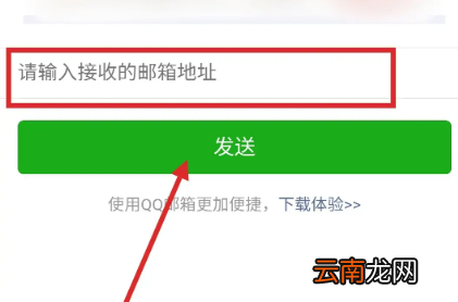 電子發(fā)票怎么導(dǎo)出發(fā)給別人郵箱，開具的電子電子發(fā)票怎么發(fā)給客戶