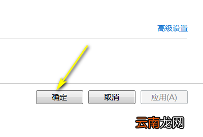 開機(jī)分辨率怎么設(shè)置，開機(jī)主板風(fēng)扇轉(zhuǎn)屏幕沒反應(yīng)