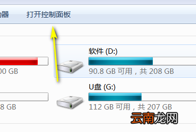 開機(jī)分辨率怎么設(shè)置，開機(jī)主板風(fēng)扇轉(zhuǎn)屏幕沒反應(yīng)