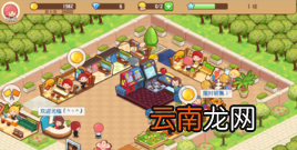 開心商店無限鉆石版免費下載，開心商店的開心商店攻略知識篇