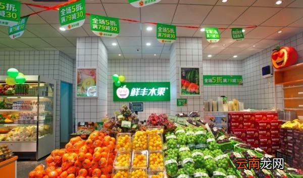開(kāi)一間水果小店，開(kāi)一個(gè)水果店需要多少本錢呢