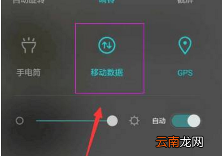 手機(jī)用導(dǎo)航需要流量嗎，開啟手機(jī)導(dǎo)航費(fèi)不費(fèi)流量