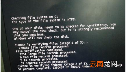 開機硬盤總是自檢是為什么