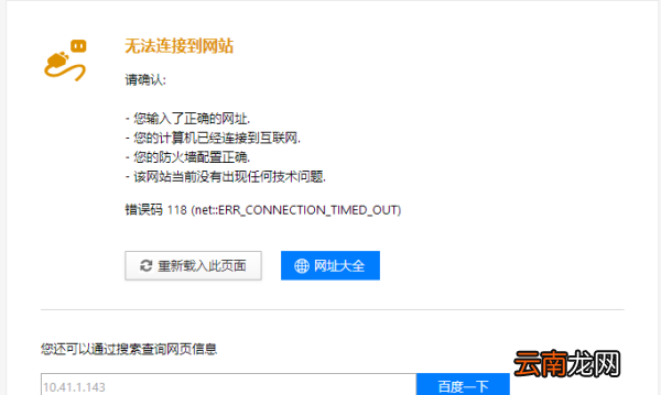開平有線寬頻如何上網(wǎng)，開平有線電視網(wǎng)上繳費(fèi)