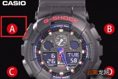 卡西歐CASIO手表怎么調(diào)時(shí)間