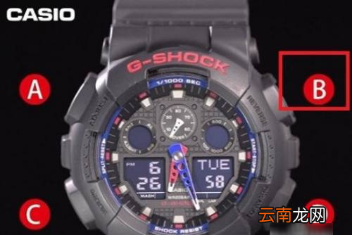 卡西歐CASIO手表怎么調(diào)時(shí)間