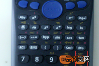 卡西歐計算器如何恢復初始設置