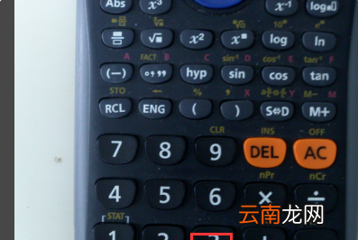 卡西歐計算器如何恢復初始設置