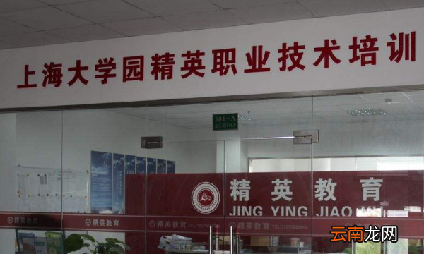 開辦一個(gè)職業(yè)技校需要什么手續(xù)
