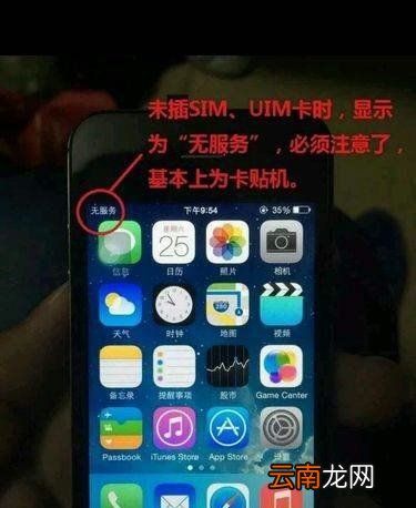 卡貼分移動聯(lián)通電信，移動聯(lián)通的卡貼機可以用電信卡嗎