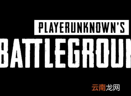 新版PUBG怎么選服務(wù)器，絕地生更新后怎么選擇服務(wù)器