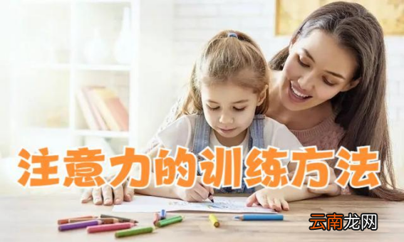 簡述注意品質的影響因素，舉例說明影響注意品質的因素