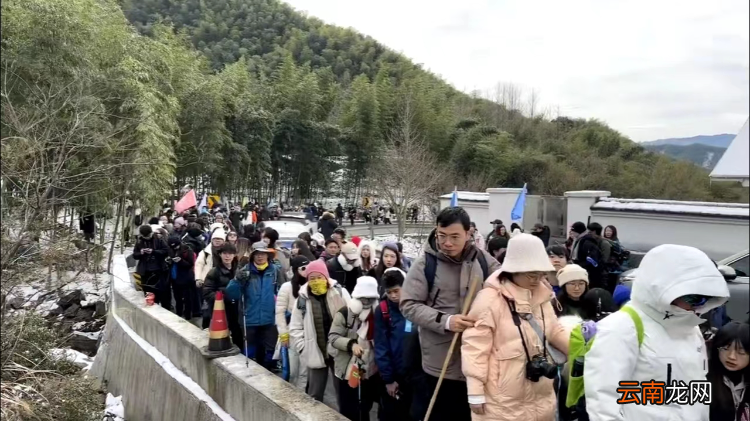 杭州一廢棄景區(qū)周末涌入大量游客看雪堵死山道，當(dāng)?shù)亟ㄗh不要前往