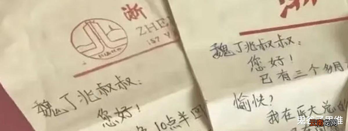 中國(guó)不缺大俠：殘障男子拾荒15年捐贈(zèng)超百萬(wàn)，受助女孩泣不成聲