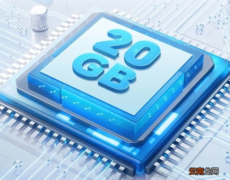 20GB+512GB+一億像素，發(fā)布不到兩個月跌至1390元，售價更親民了