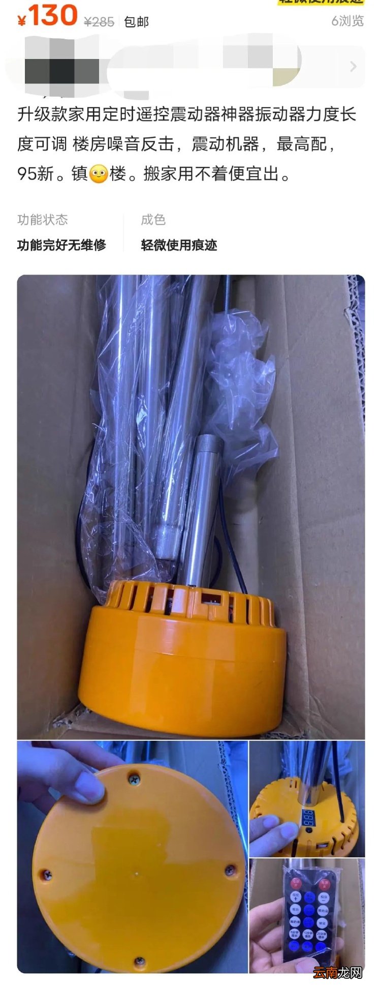 兩業(yè)主斗氣互開震樓器近半年？女業(yè)主曾提刀上門理論，眾鄰居：求放過