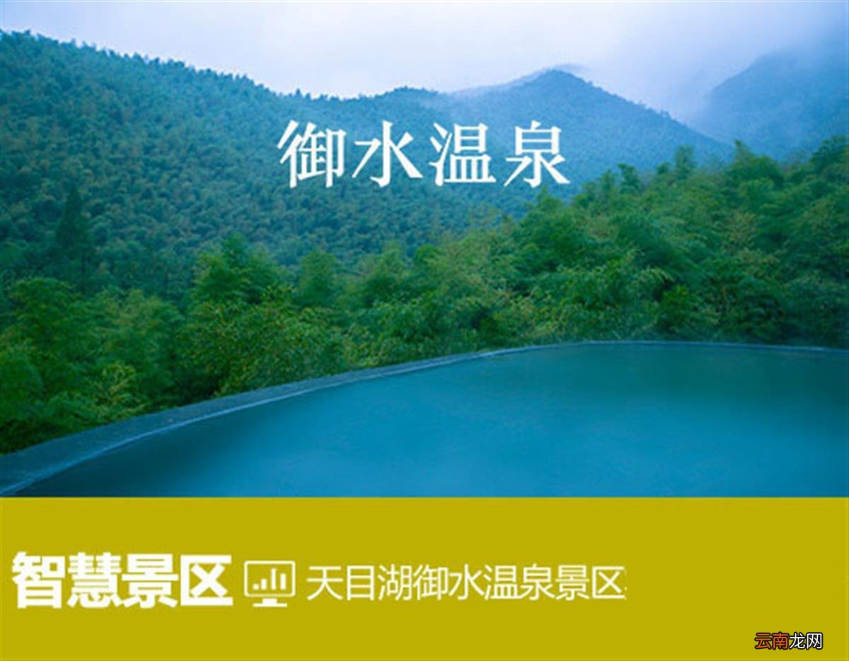 泡溫泉的客人被直播？景區(qū)回應(yīng)：公共區(qū)域，無(wú)權(quán)禁止客人拍攝